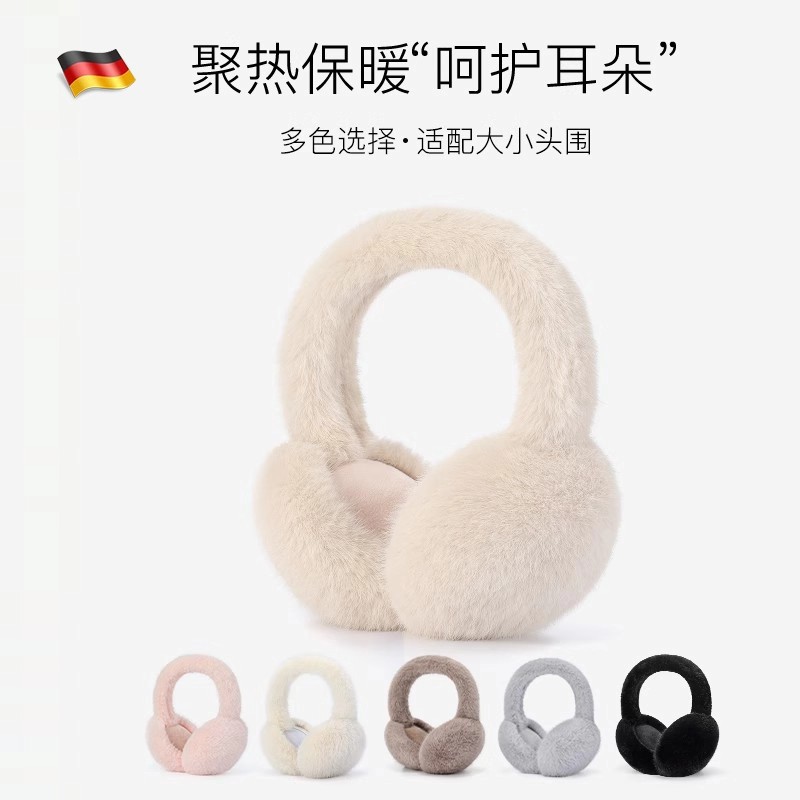德国女耳罩冬保暖可爱风简约耳捂子防冻耳朵套韩版毛绒耳包可折叠