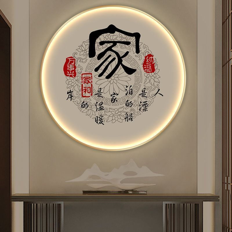 新中式玄关装饰画圆形禅意背景墙灯画走廊过道水墨字画客厅挂画图片