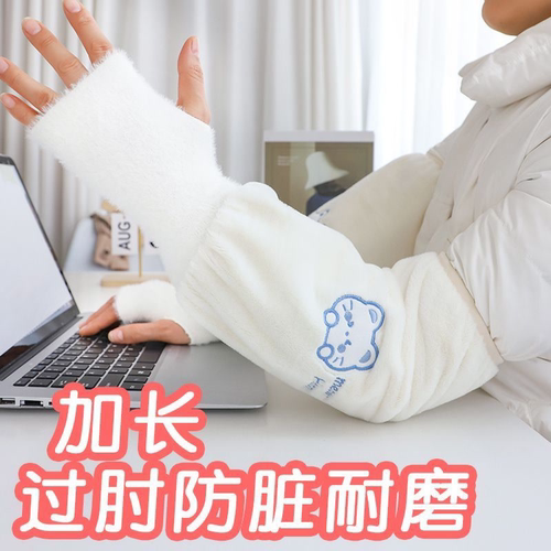 袖套女款办公室套袖2025新款加长毛绒护袖防脏手套工作护袖二合一