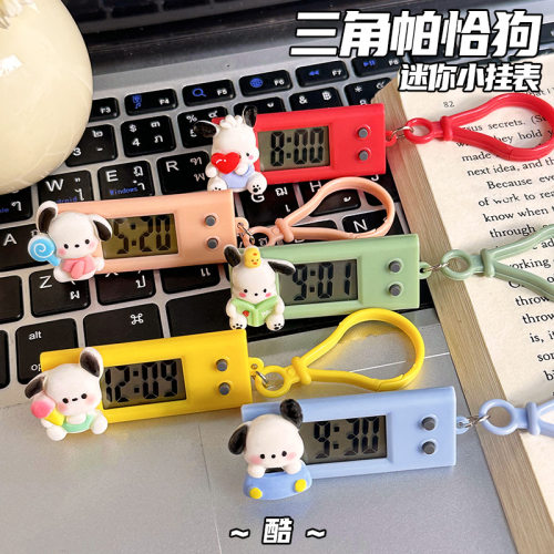 新款卡通帕恰狗挂表式学生电子表工作学习考试时间表静音