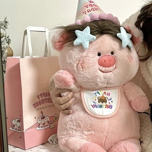 可爱生日礼物猪猪创意公仔女生发型超软毛绒玩具小狗娃娃玩偶爆款