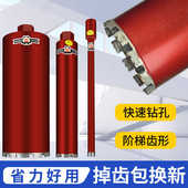 金刚石水钻头混凝土墙壁开孔器空调打洞扩孔63长度450