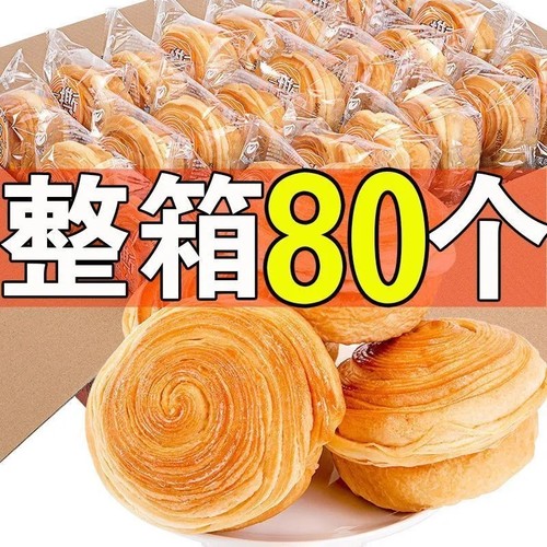 手撕面包早餐整箱奶香味糕点蛋糕老式面包吐司零食代餐