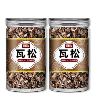 瓦松中药500g官方正品瓦松花天王塔向天草流苏塔草瓦塔阿松中药材