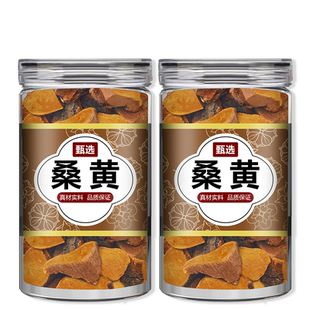 桑黄野生西藏中药材粉小努桑树灵芝林芝波密泡茶正品的功效与作用