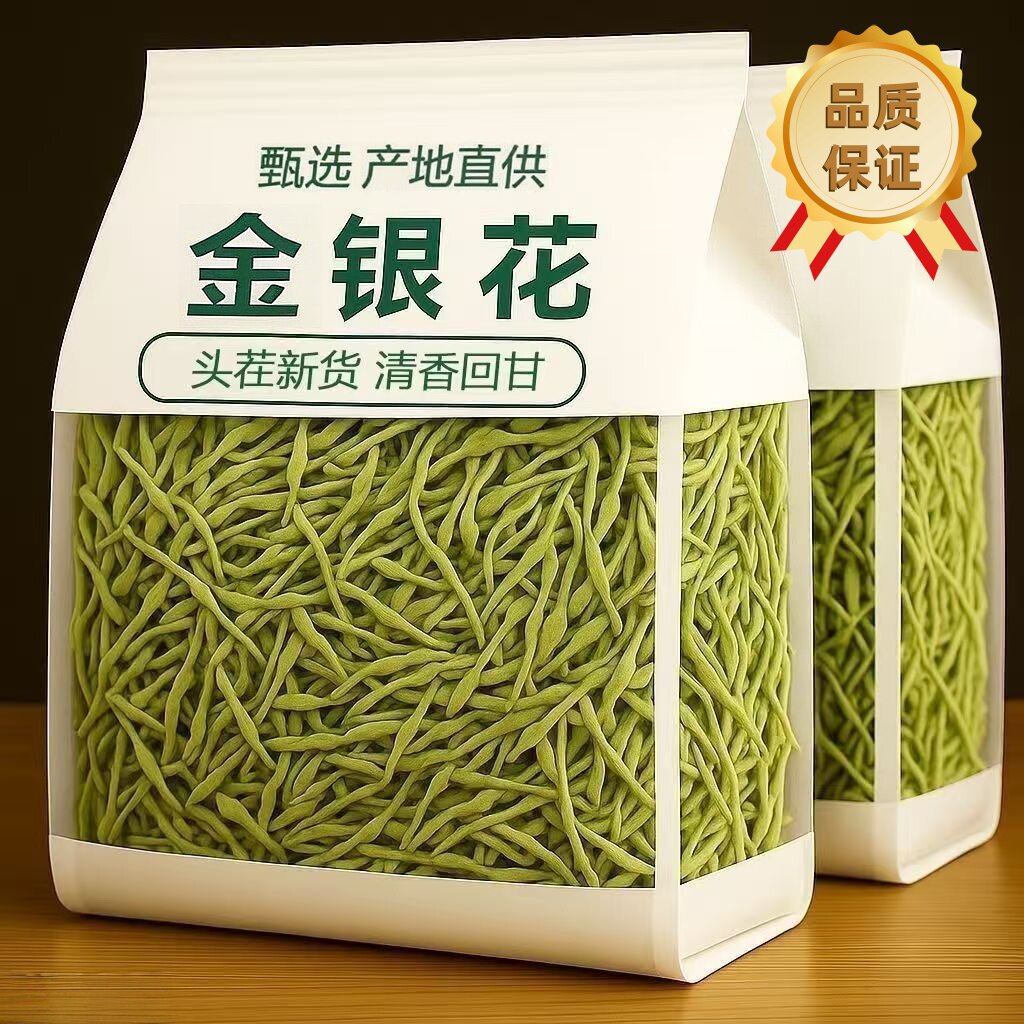 金银花茶中药材正品搭菊花茶泡水