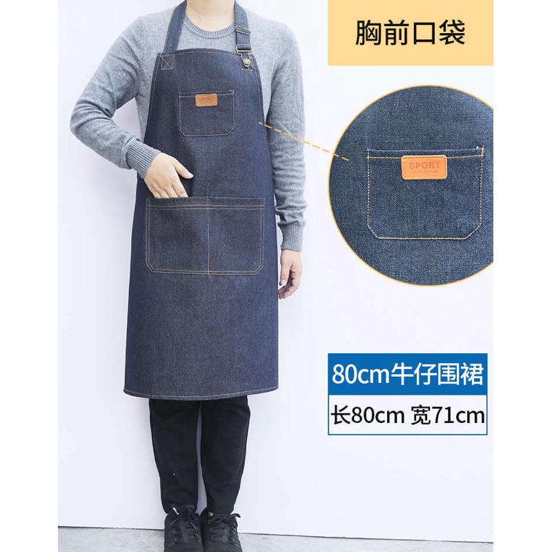 牛仔布围裙加厚围腰套袖罩衣男女工作防污电焊木工劳保耐磨耐脏