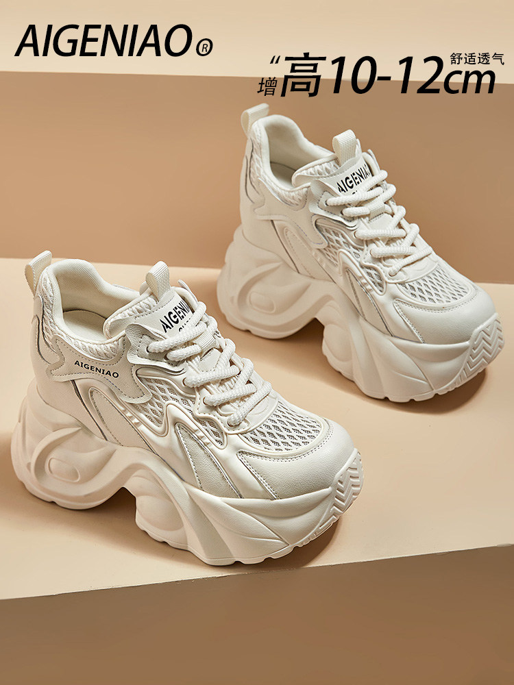 内增高10公分老爹鞋女2025新款12cm厚底女鞋镂空网眼薄款运动潮鞋,女鞋,老爹鞋,淘宝优惠券,粉丝福利购,淘宝优惠卷