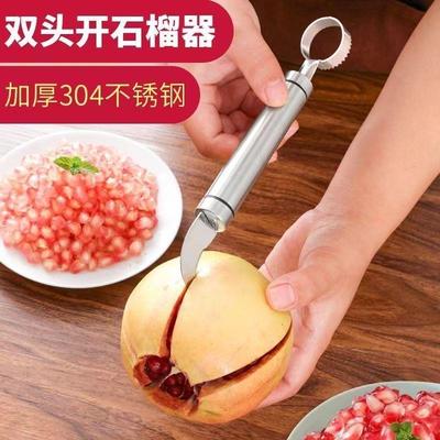 剥石榴器不锈钢石榴柚开口刀多功神能开橙子刀双头切子皮工具