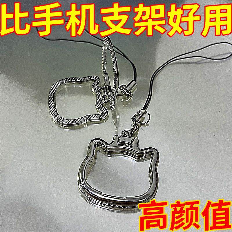 手机挂绳防便携手支机支架金属指环扣手提摔吊绳U盘挂链桌面撑架