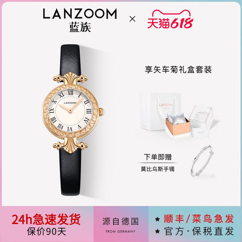 德国LANZOOM蓝族黑巧小金秋女士手表女款轻奢复古生日送女友礼物