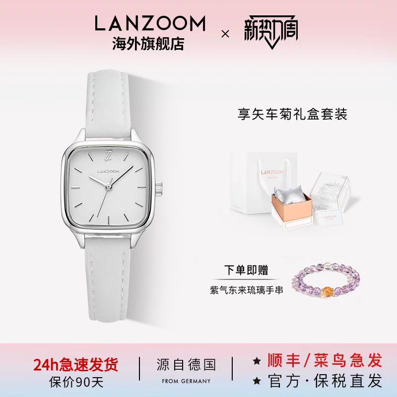 德国LANZOOM蓝族白银小方块女士手表女款轻奢小方表送女友礼物图片