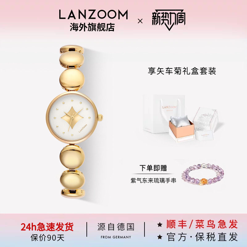 德国LANZOOM蓝族小金豆小圆表女士手表女款轻奢复古送女友礼物图片