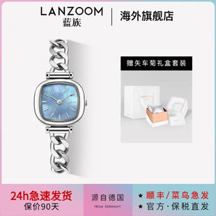 德国LANZOOM蓝族海蓝小方糖母贝女士手表女款 轻奢小众送女友礼物