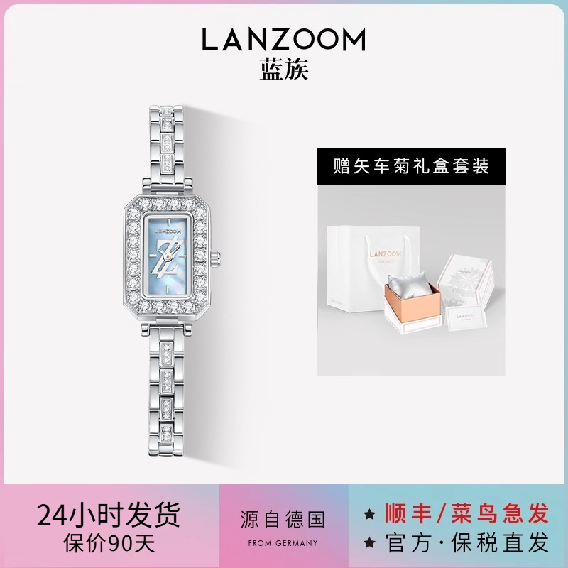 德国LANZOOM蓝族星空小方糖女士手表女款轻奢小众时尚送女友礼物