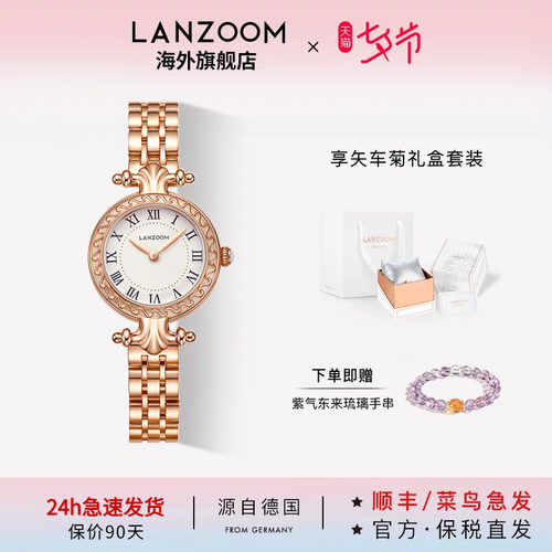 德国LANZOOM蓝族黑巧小金秋女士手表女款轻奢复古生日送女友礼物