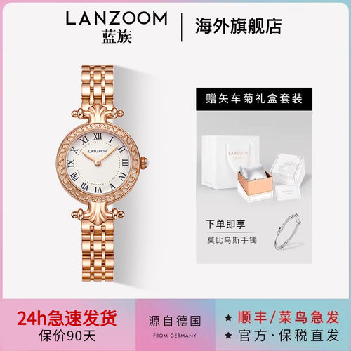 德国LANZOOM蓝族黑巧小金秋女士手表女款轻奢复古生日送女友礼物