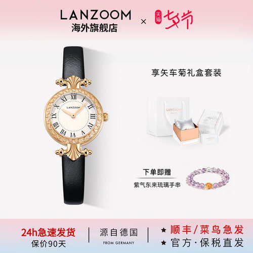 德国LANZOOM蓝族黑巧小金秋女士手表女款轻奢复古生日送女友礼物