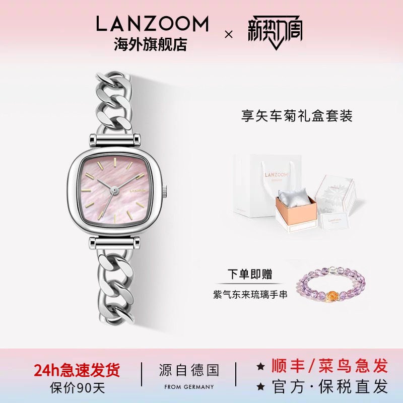 德国蓝族LANZOOM玫瑰小方糖手表图片