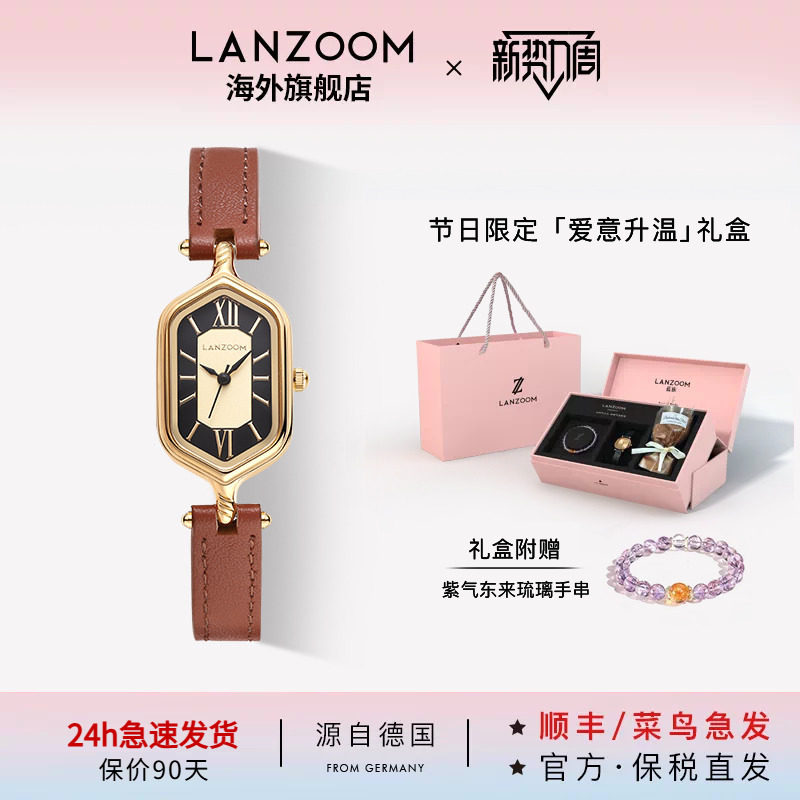 【七夕礼物送女友】德国蓝族LANZOOM罗马假日金表复古女士手表女