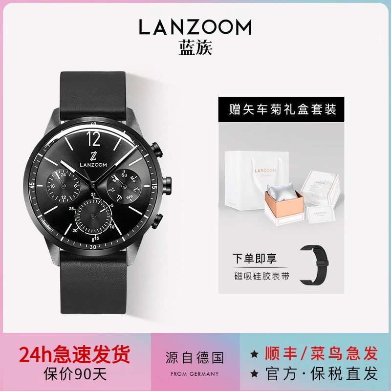 德国蓝族LANZOOM黑骑士男士手表
