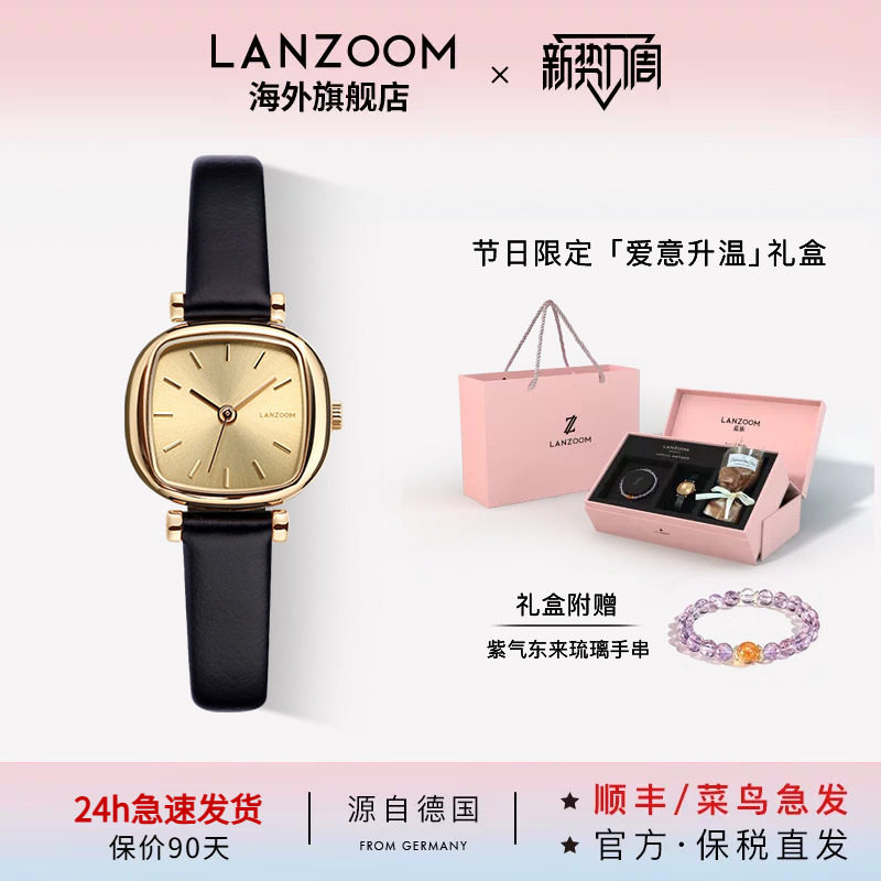 德国LANZOOM蓝族黑金小方糖女士手表女款轻奢小众小方表女友礼物图片