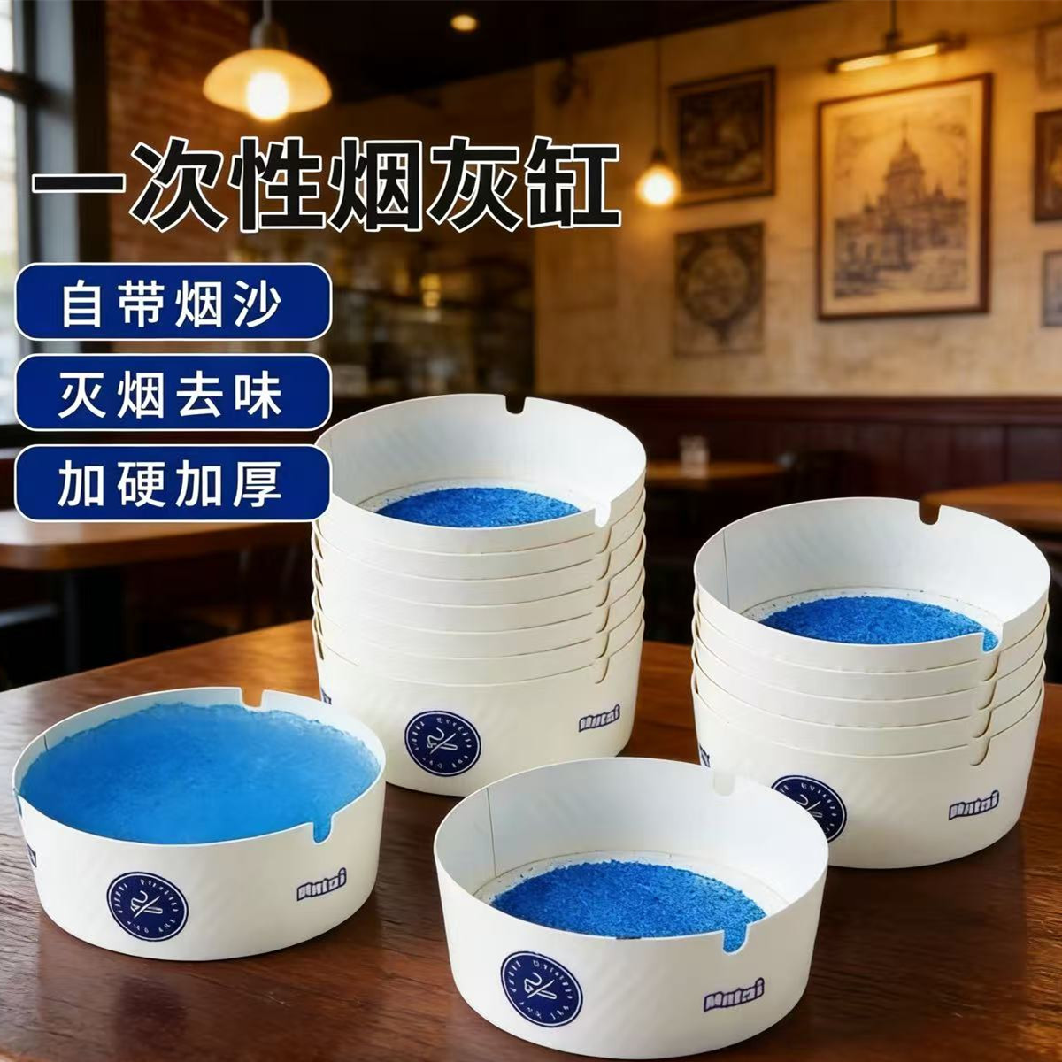 加厚款带灭烟沙【每人限购一单】