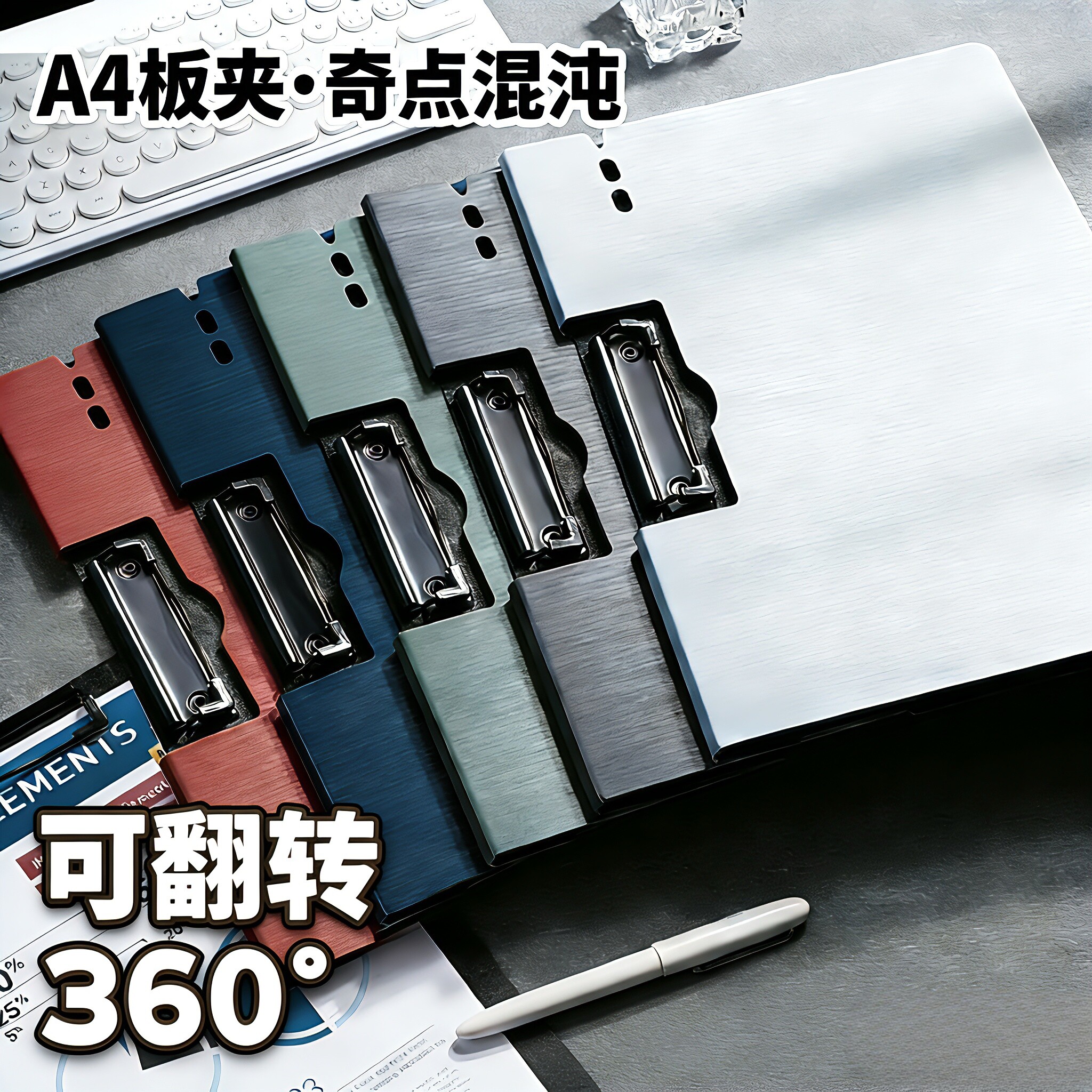A4拉丝款秘书夹横版竖版单夹文件资料收纳整理试卷发泡板夹多功能