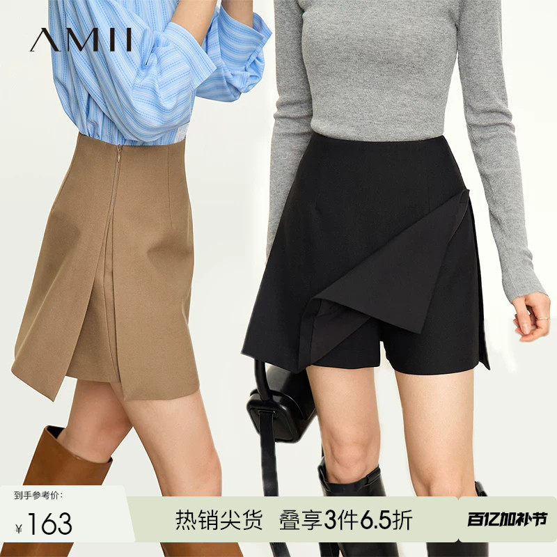 Amii休闲短裤女高腰裙裤2026春季新款通勤显瘦直筒裤西装A字裤裙