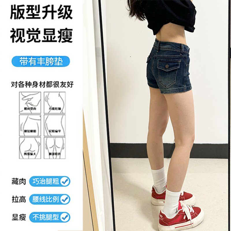 美式复古蓝低腰丰胯牛仔短裤女夏季2026新款辣妹弹力a字包臀热裤