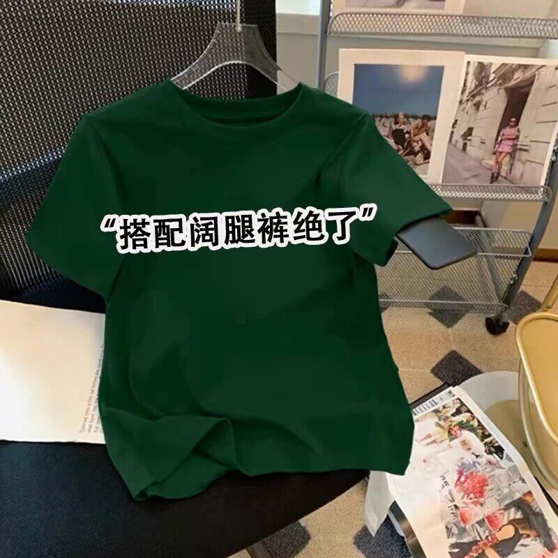 欧货墨绿色2026新款夏季减龄正肩纯棉短袖t恤女美式宽松显瘦上衣