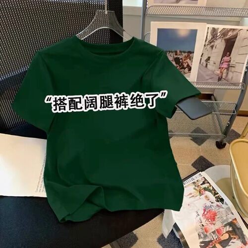 欧货墨绿色2026新款夏季