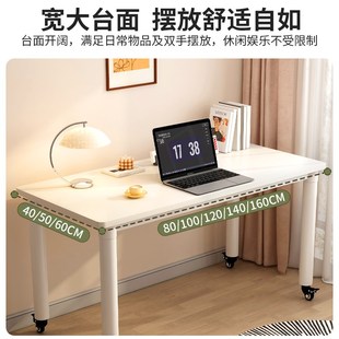 桌子可移动学习桌工n作台小户型简易办公桌卧室家用带轮书桌电脑