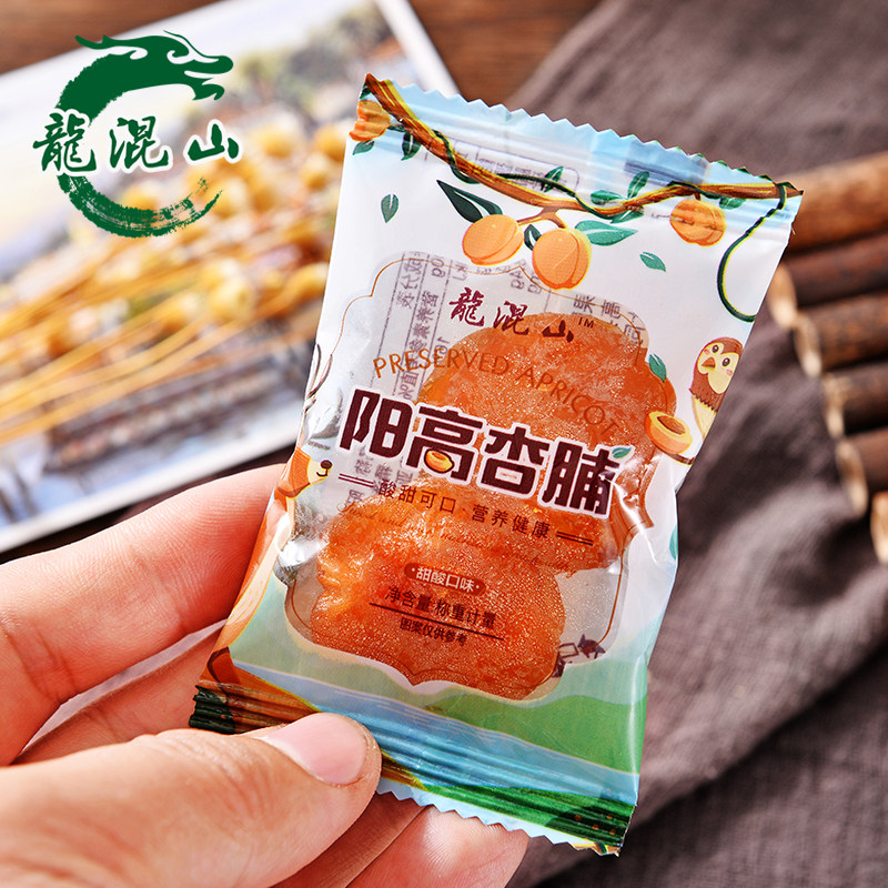 大同杏脯杏干无核果脯杏肉酸甜蜜饯山西阳高特产独立包装女生零食
