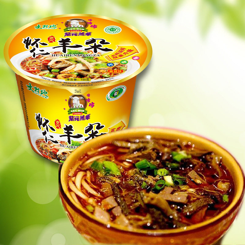 山西特产羊杂汤怀仁特色清真羊杂粉丝汤150克/碗方便速食香辣味