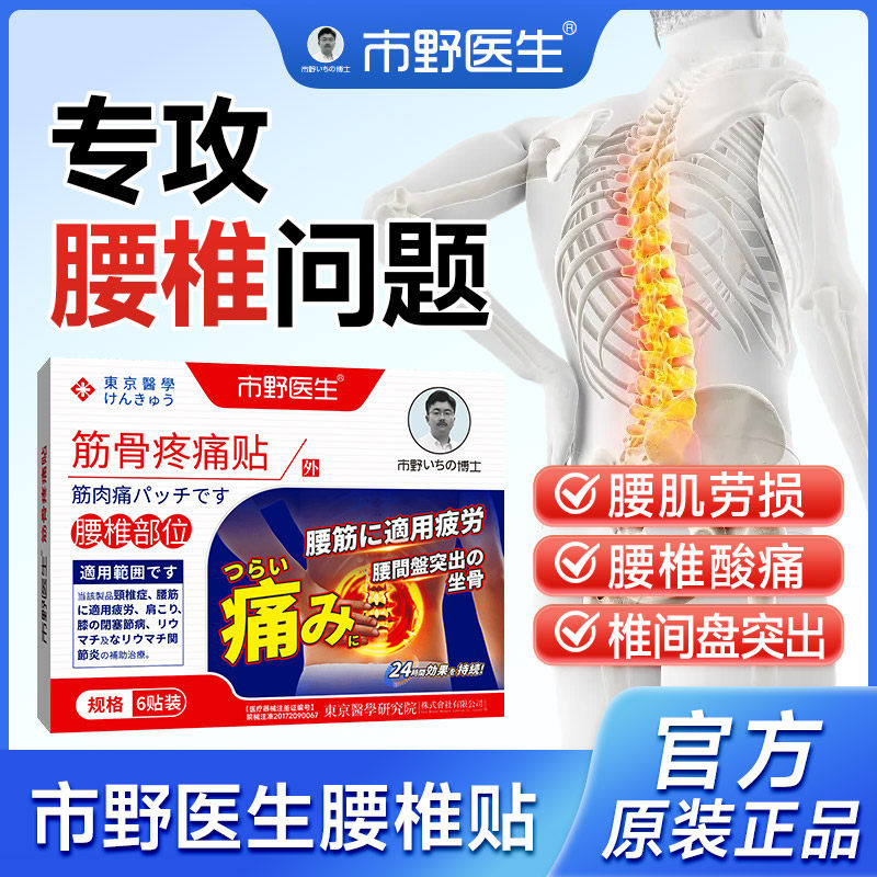 ����ɫ ��Ұҽ�������ʹ����׵Զ�������������������������񾭸�ҩ-1