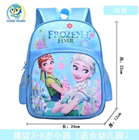 Для принцессы, синий