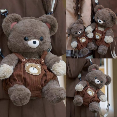 百搭小背包绒背带小熊斜挎包卡通