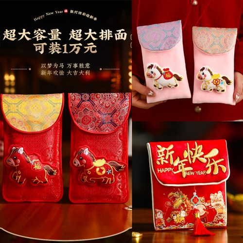 刺绣斜挎包压岁红包小马喜庆创意