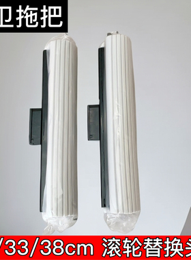 原装大卫海绵拖把头胶棉头替换头M11M12M9M6plus大号海绵拖头配件