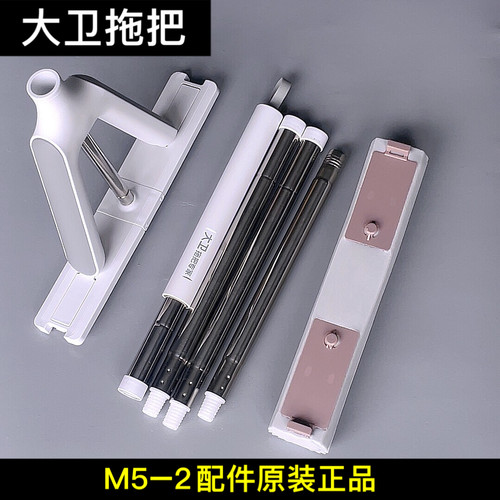 大卫新款M5带清洗桶的海棉吸水拖把地拖无水印瓷砖木地板棉头配件