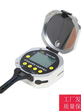 矿用本安型电子地质罗盘仪YHL90/360S(A)煤矿防爆地质罗盘仪