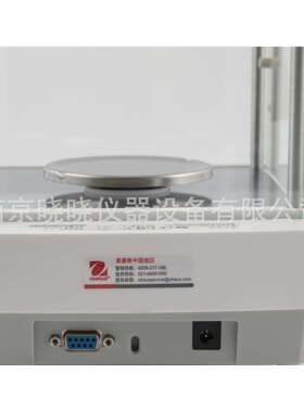 奥豪斯PR223ZH/E千分之一电子精密天平PR423ZH/E电子天平0.001g