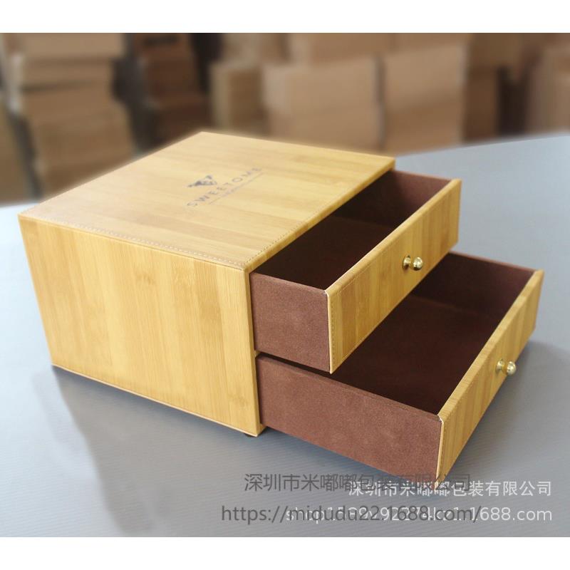 木纹皮质双层抽屉式耗品盒收纳盒柜酒店客房皮具牙具文具洗漱用品