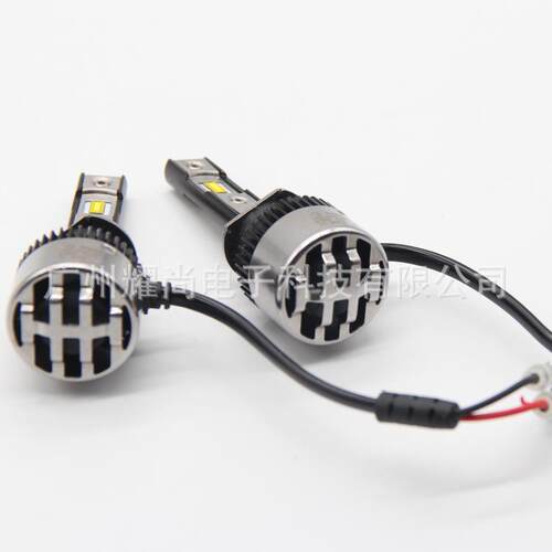 R3 LED汽车前大灯 40W H1 6000K 汽车车灯 LED车灯 雾灯