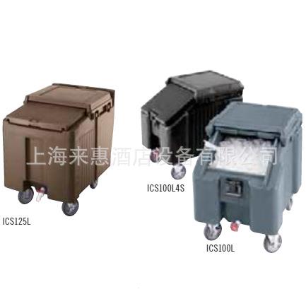 餐饮设备CAMBRO金宝 ICS100L4S-131 斜盖低型储冰车 (深褐色)