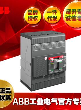 ABB塑壳断路器XT1H160 TMD160-1600 FF 4P /1SDA067464R1