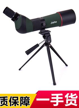 JIEHE杰和20-60x80小天文观景镜 高倍高清户外单筒望远镜