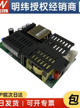 明纬（MEANWELL）LOP-600-12 多领域用基板型超薄开关电源 12V30A
