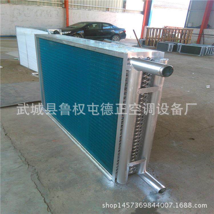 亲水型表冷器 亲水铝箔表冷器 亲水膜蓝色翅片表冷器 表冷器厂家